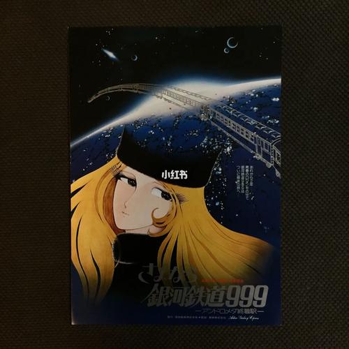 银河999电脑版下载：畅享高清游戏体验