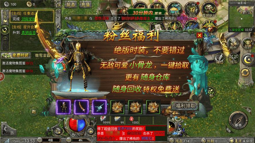 YY游戏特权：海量游戏礼包等你来拿！