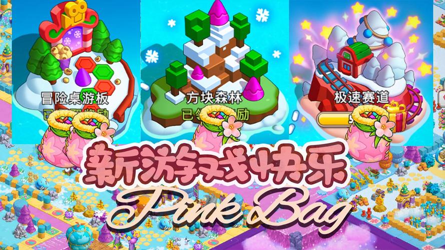 想玩欢乐岛?教你轻松下载及安装游戏