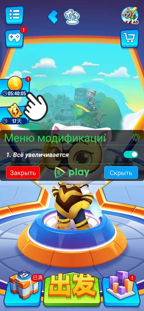 超过16亿人下载的汤姆猫跑酷，你玩了吗？刺激跑酷等你体验