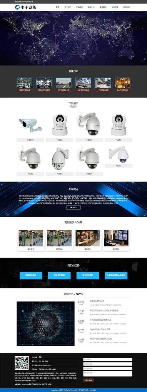 监控器更新地址在哪里?不同设备的修改方法详解