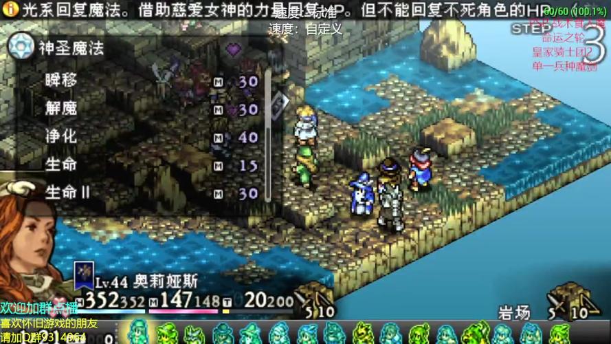 皇家骑士团命运之轮：策略战斗与命运交织