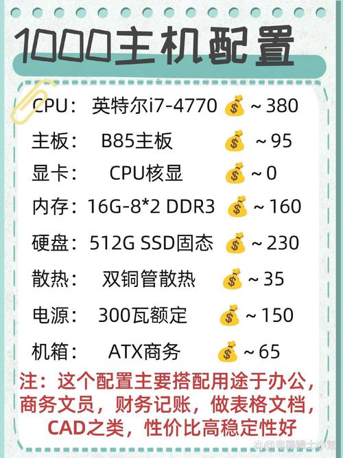 运行守望先锋需要什么配置?详细配置要求介绍