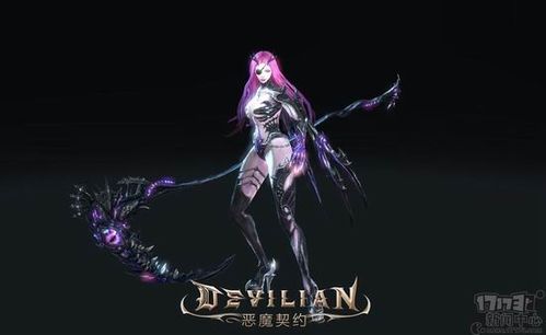 如何下载恶魔契约？新手玩家下载指南
