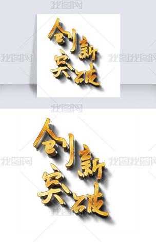 了解益玩网络：从页游到手游，持续创新突破