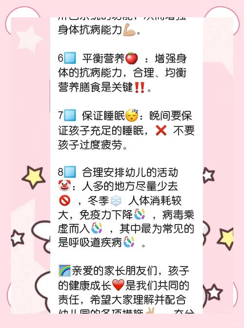 为孩子健康保驾护航：游戏适龄提示倡议解读