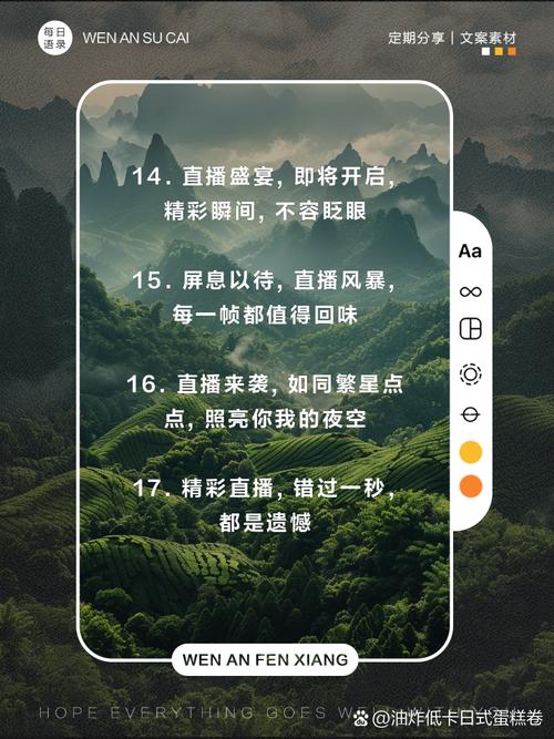 一直播下载:海量直播,精彩内容,等你来发现