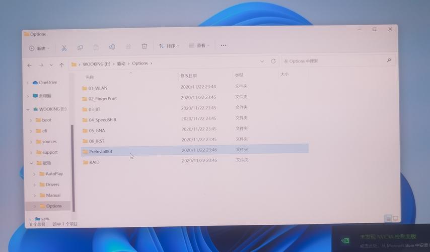 英雄联盟补丁怎么安装?小白也能轻松学会的安装教程