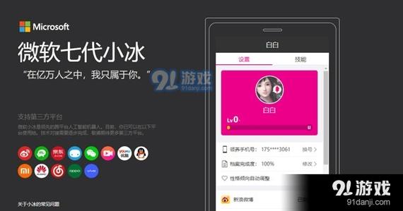 校花小冰在哪下载?手游下载地址大全