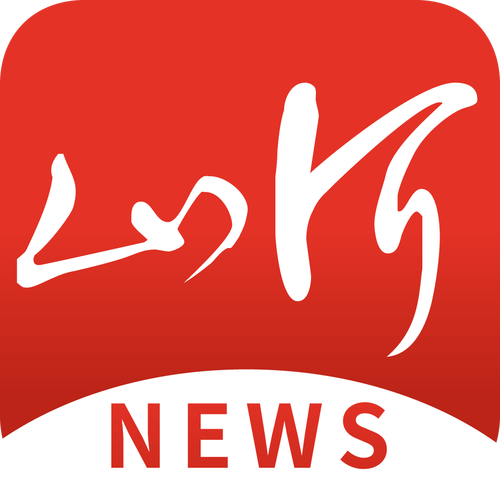 了解菏泽，就上山河网，新闻视频全都有