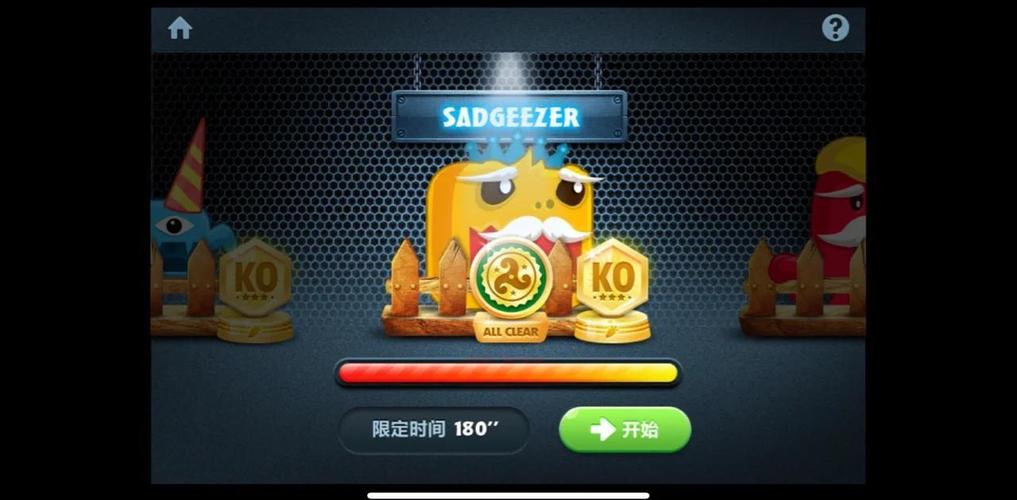 如何快速通关保卫萝卜1终极挑战？高手经验分享