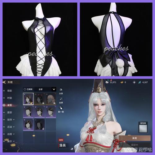 女圣职者外观欣赏及兔女郎套装盘点,颜值爆表!