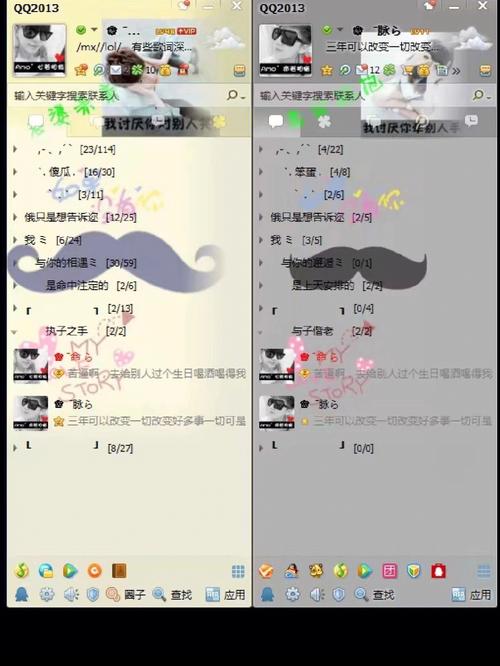 下载火星文：快速转换火星文，轻松玩转火星文输入法