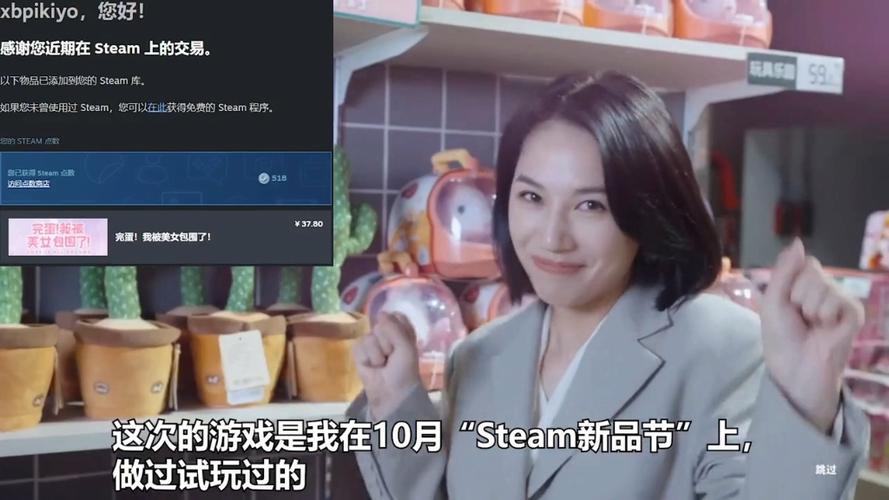 完蛋我被美女包围了2：游戏下载及攻略大全