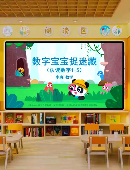 手机游戏数学农场：下载就能玩，轻松学习数学知识！