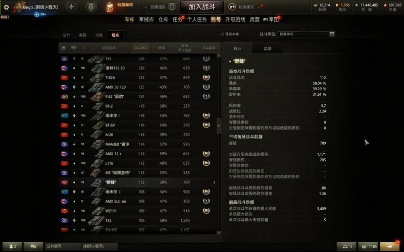 坦克世界自行火炮详解：新手玩家必看攻略