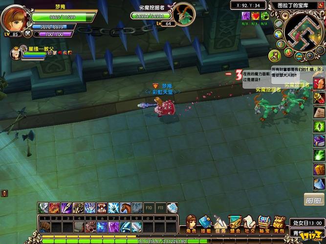 想玩星尘传说单机?一键端安装,轻松上手!