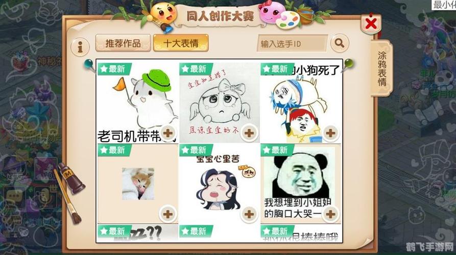 想玩转皇后游戏第1季?这份攻略助你成为游戏女王