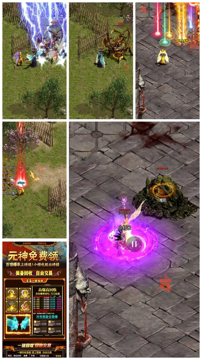 传世开服网推荐：寻找你的热血传奇世界