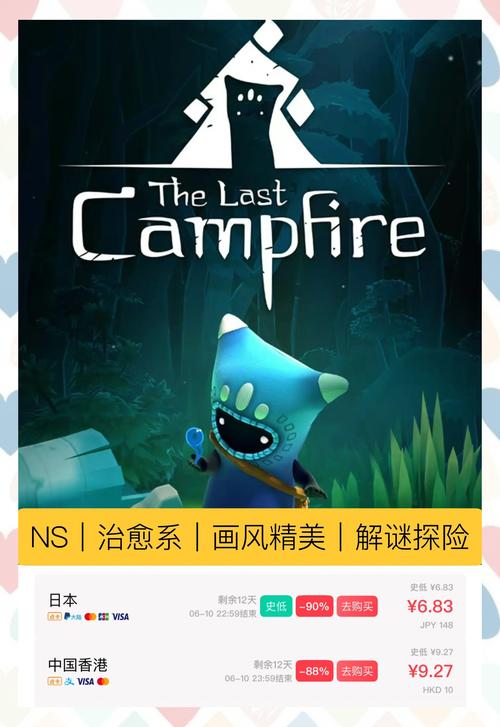 解密任天堂Switch:为什么它如此受欢迎?