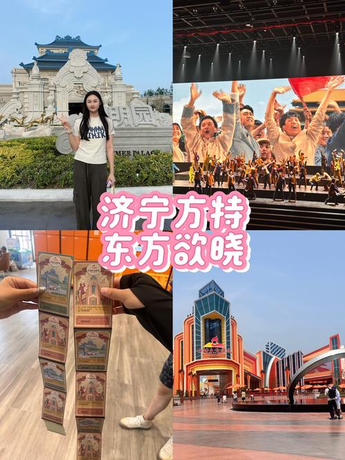 了解菏泽，就上山河网，新闻视频全都有