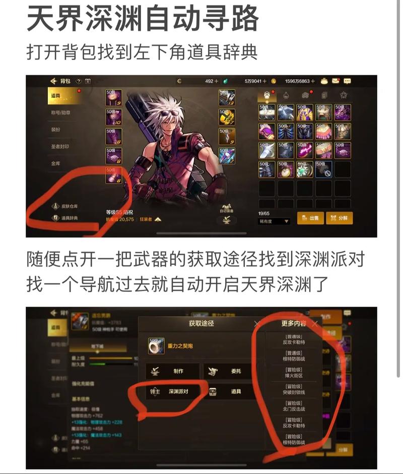 DNF游戏一卡一卡怎么办？解决卡顿问题的实用技巧