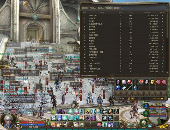 台服Aion永恒之塔：最新版本更新内容及玩法详解