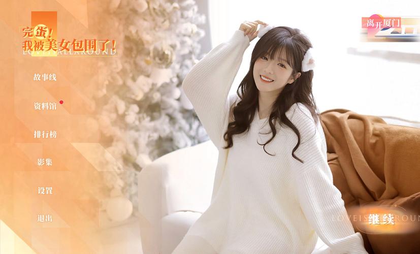 完蛋我被美女包围了厦门取景，剧组开机仪式现场直击！