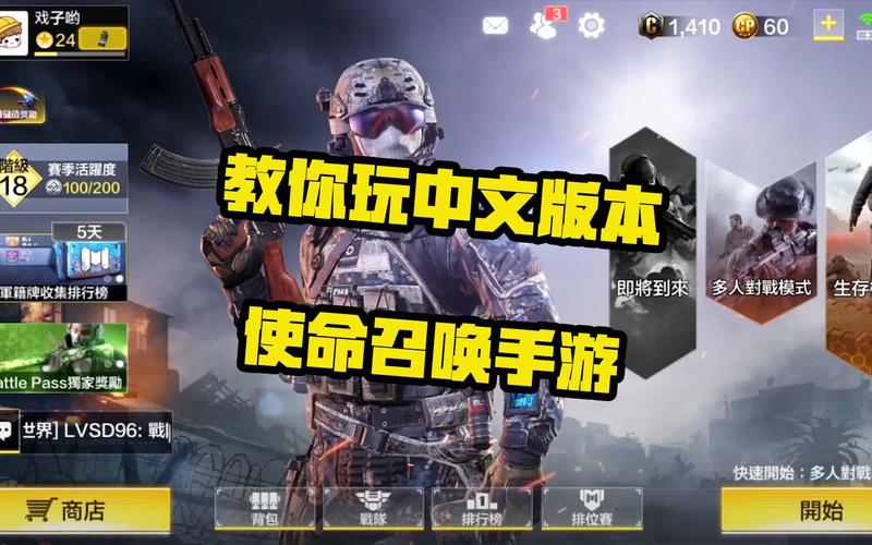 红警2右键快捷键设置：玩转游戏不再迷茫