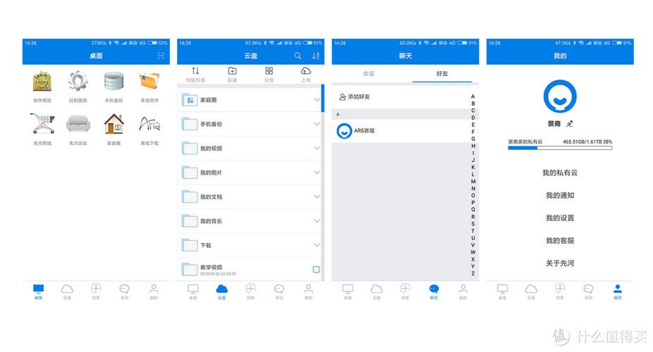 家庭数女最新版本更新:新增功能及界面改进