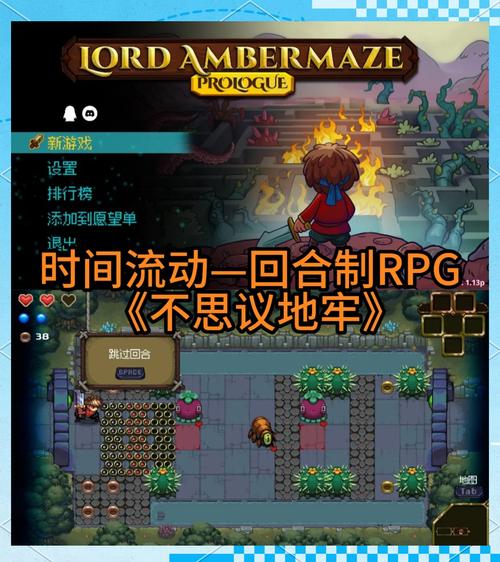 冒险传说手游:重温儿时经典像素冒险