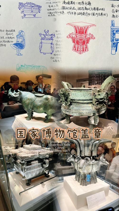 探秘暗淡的青铜：寻找失落的文明与宝藏