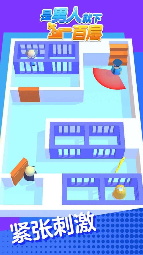 超级经典游戏：是男人就下100层，你玩过吗？
