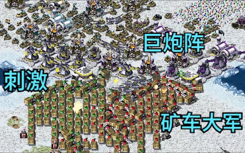 红警2苏联阵营:采矿车最佳运用方法