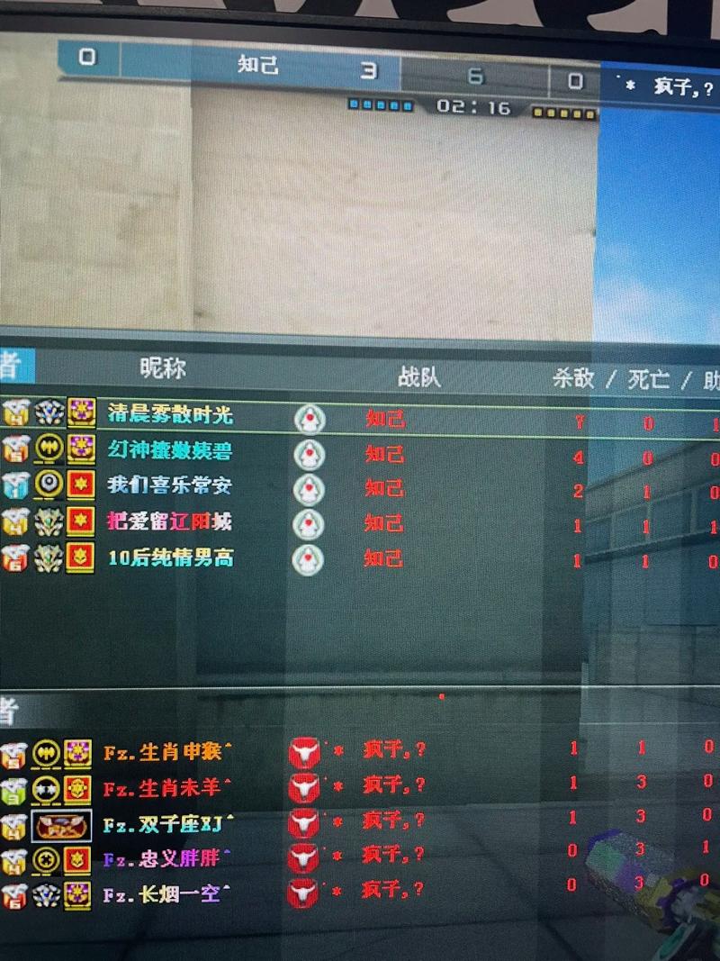 想退出CF战队？教你快速安全退出战队的方法