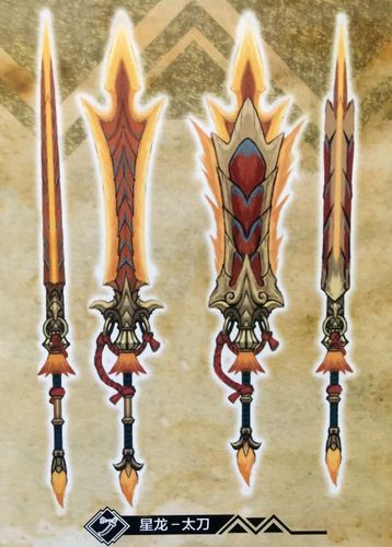 怪物猎人OL：武器装备选择推荐，打造最强猎人