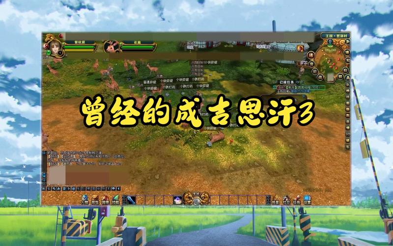 想在成吉思汗3赚大钱？这份赚钱攻略你值得拥有！