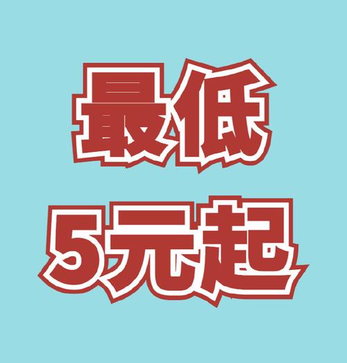 错过等一年！现在下单返100元