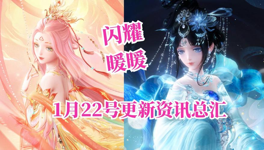 闪耀暖暖台服最新资讯更新，版本内容抢先看