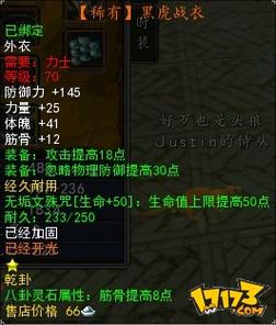 寻仙职业详解：金刚、罗刹、驽剑三大职业优缺点深度剖析