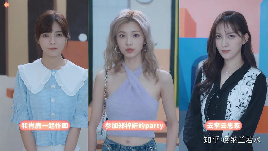 完蛋我被美女包围了怎么重置?游戏重新开始方法详解