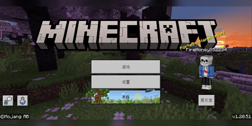 我的世界国际服下载教程：简单几步玩转国际服