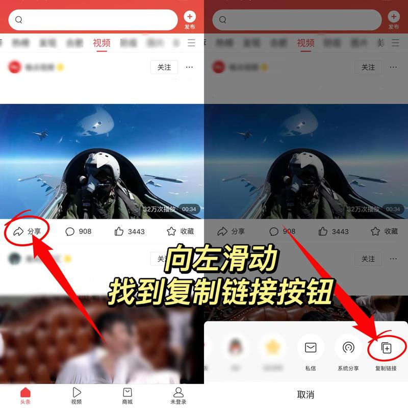 今日头条下载安装:各版本下载地址及使用方法