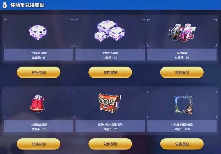 王者荣耀神秘商店攻略：如何获得最高折扣？教你快速入手心仪皮肤！