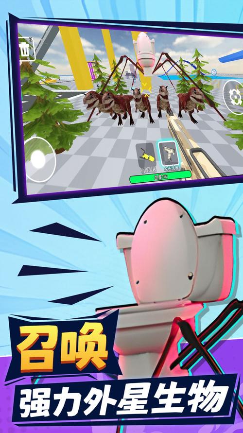 全面吃鸡模拟器：超好玩沙盒枪战游戏体验