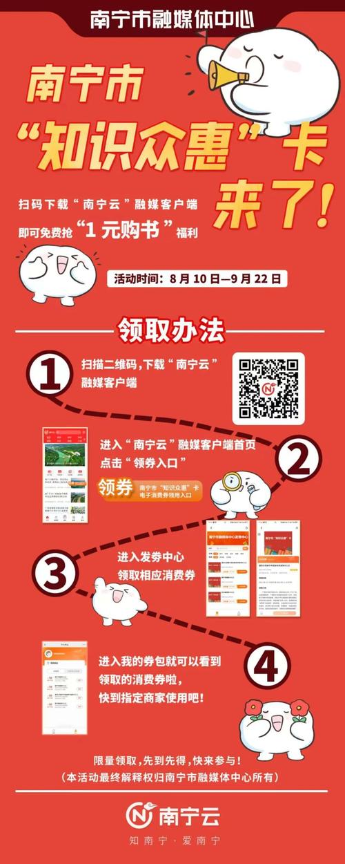 下载广西云客户端，不错过广西最新资讯！