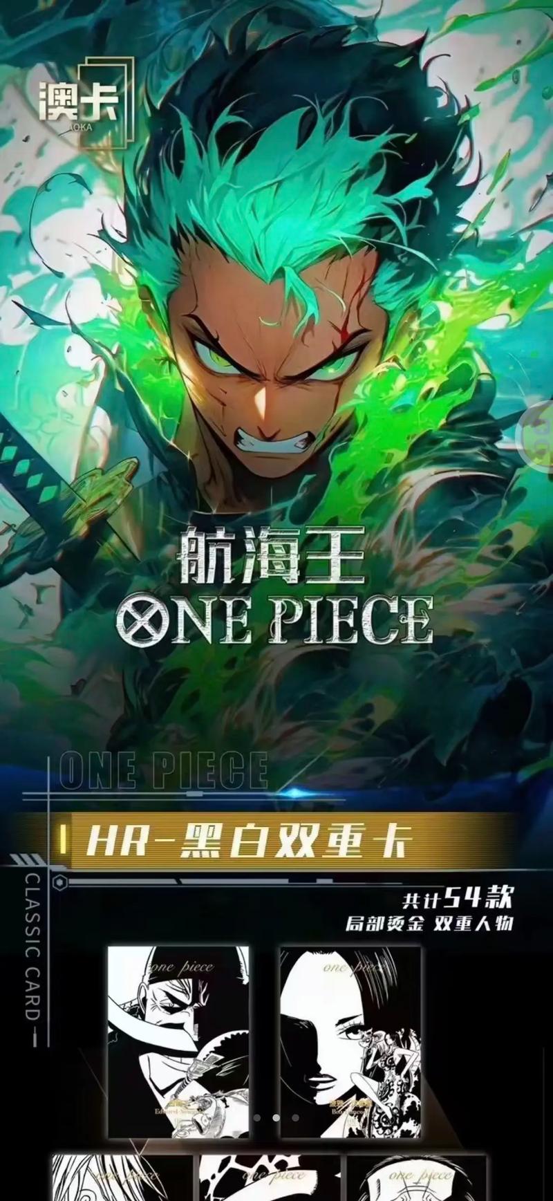 海贼王无尽的航海2：游戏常见问题及解决方案汇总