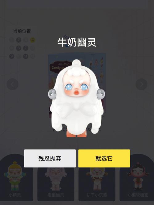 幽灵牛奶生活下载地址大全：各种版本下载方式一览