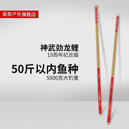 神武钓鱼技巧详解：从入门到精通的钓鱼指南