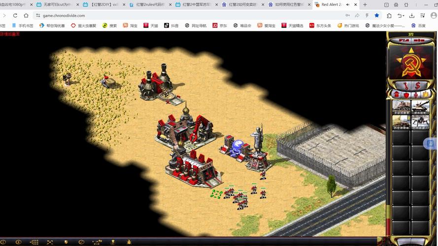 红色警戒2核战争攻略:新手也能轻松通关!